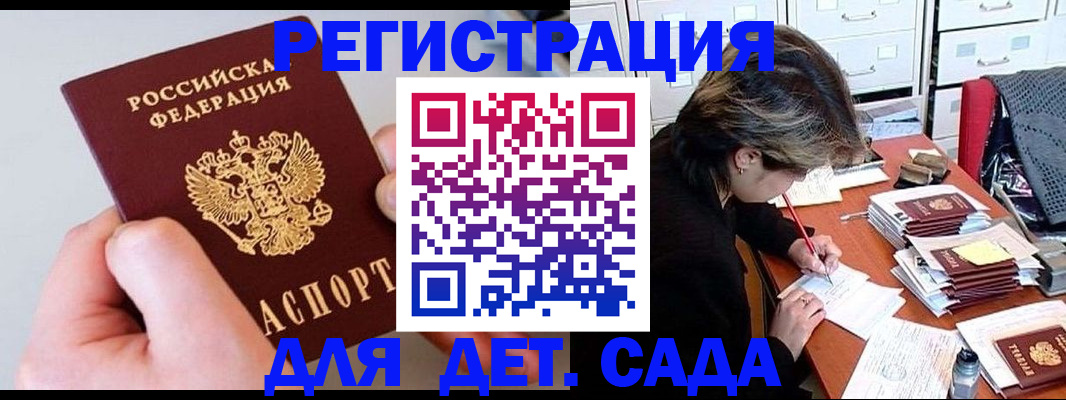 пропишу в квартире в Чите